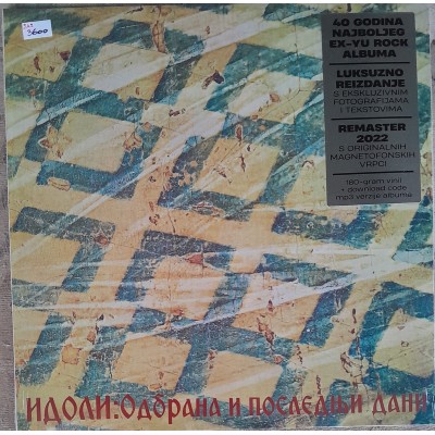 IDOLI  - Odbrana i poslednji dani- LP