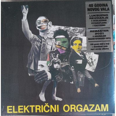 ELEKTRIČNI ORGAZAM - Električni Orgazam LP