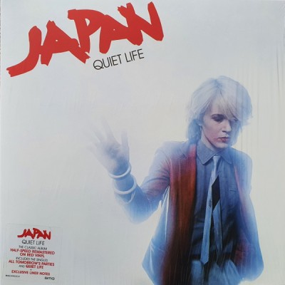 JAPAN - Quiet Life - LP Half Speed Remaster