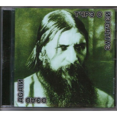 TYPE O NEGATIVE - Dead Again  - CD
